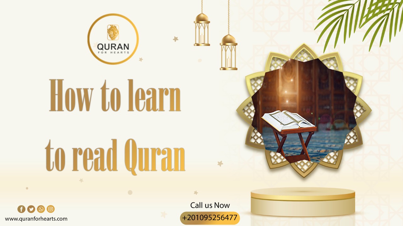 How to Learn to Read Quran
