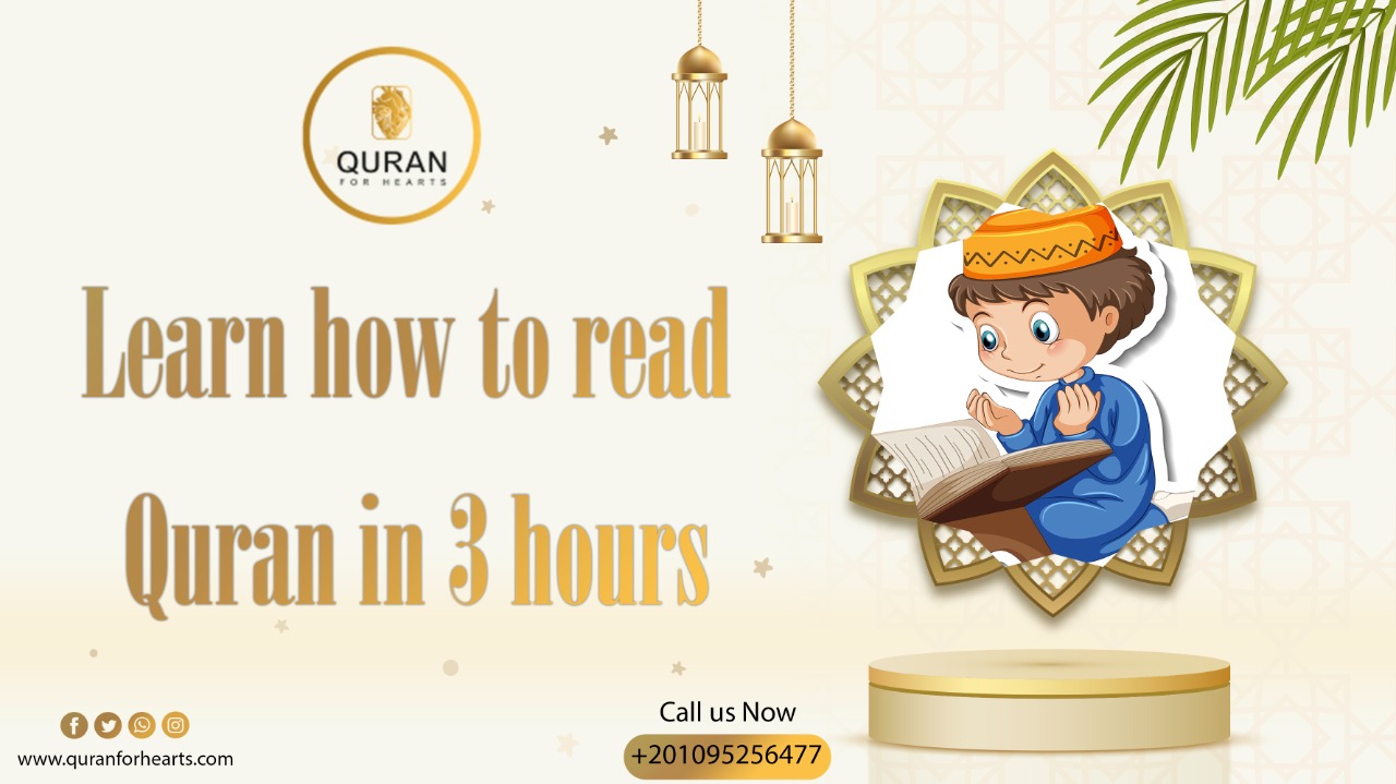 Learn How to Read Quran in 3 hours
